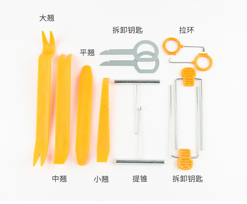 Outil de dÃ©montage de voiture, pour Audi A4 B6 B7 B8 A3 A6 C5 Q7 A1 A5 A7 A8 Q2 Q3 Q7 Q5 R8 TT S3 S5 S6 S7 S8 SQ5 12 piÃ¨ces/ensemble